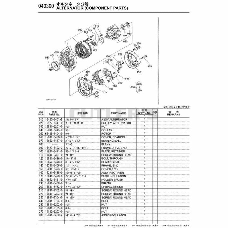 Diagram 23