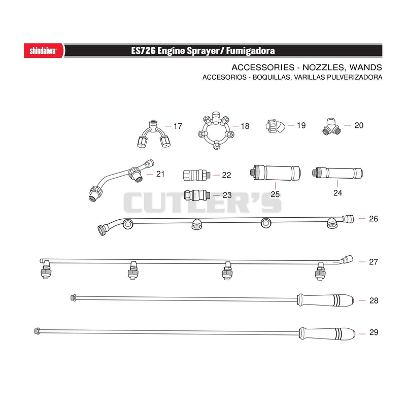 ACCESSORIES - NOZZLES, WANDS