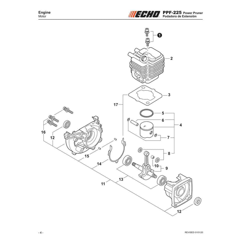 Engine