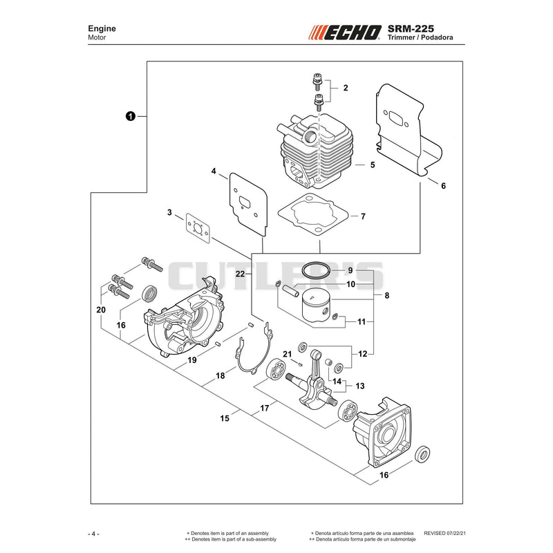 Engine