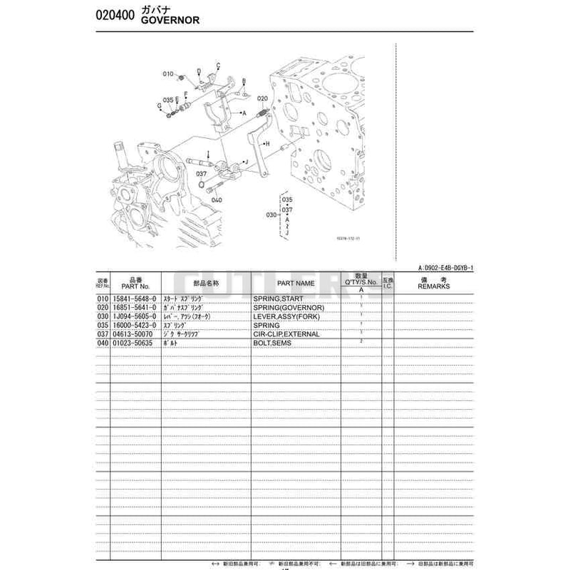 Diagram 13