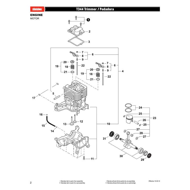 ENGINE