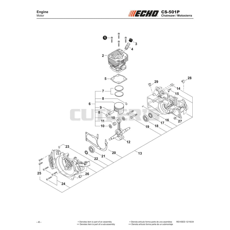 Engine