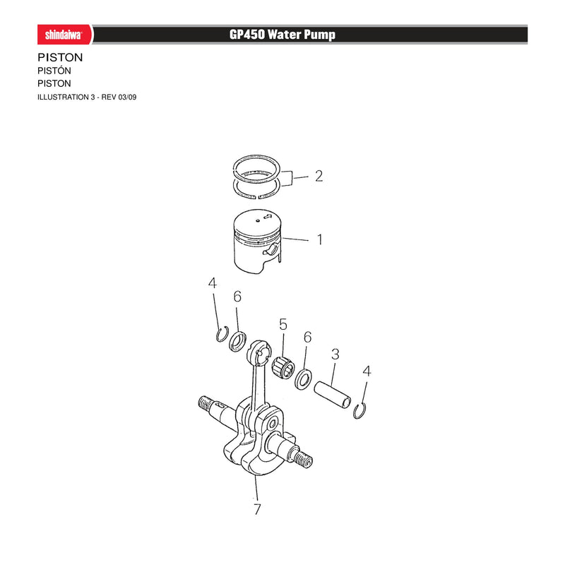 PISTON