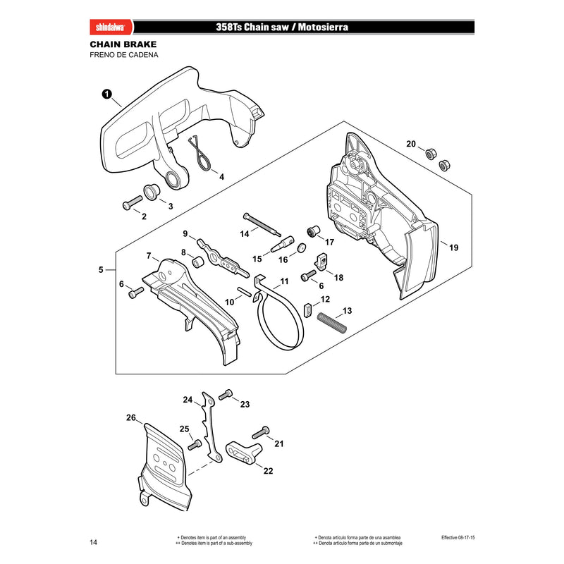 CHAIN BRAKE