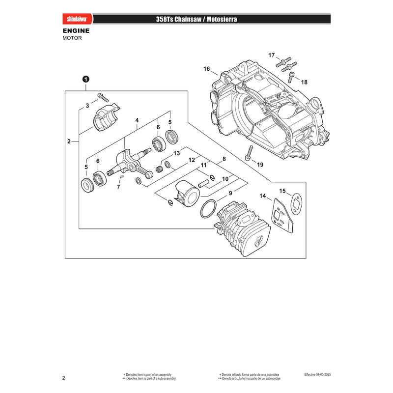 ENGINE