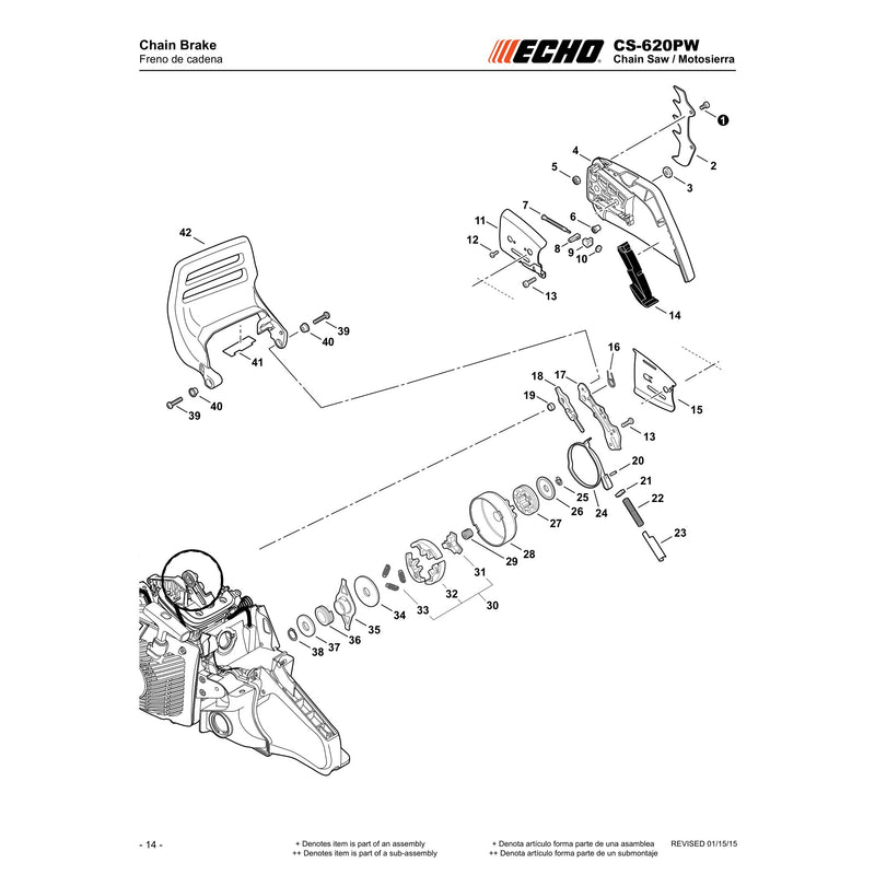 Chain Brake