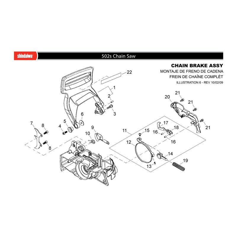CHAIN BRAKE ASSY