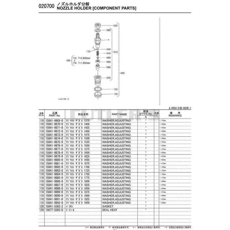 Diagram 17