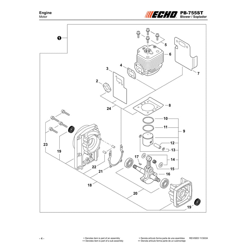 Engine