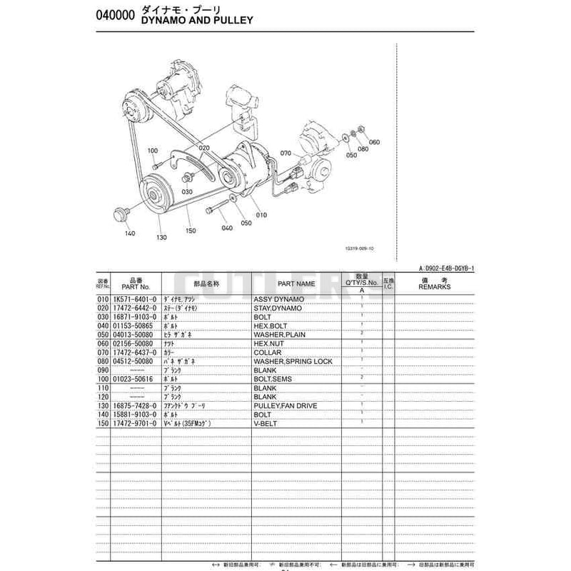 Diagram 19