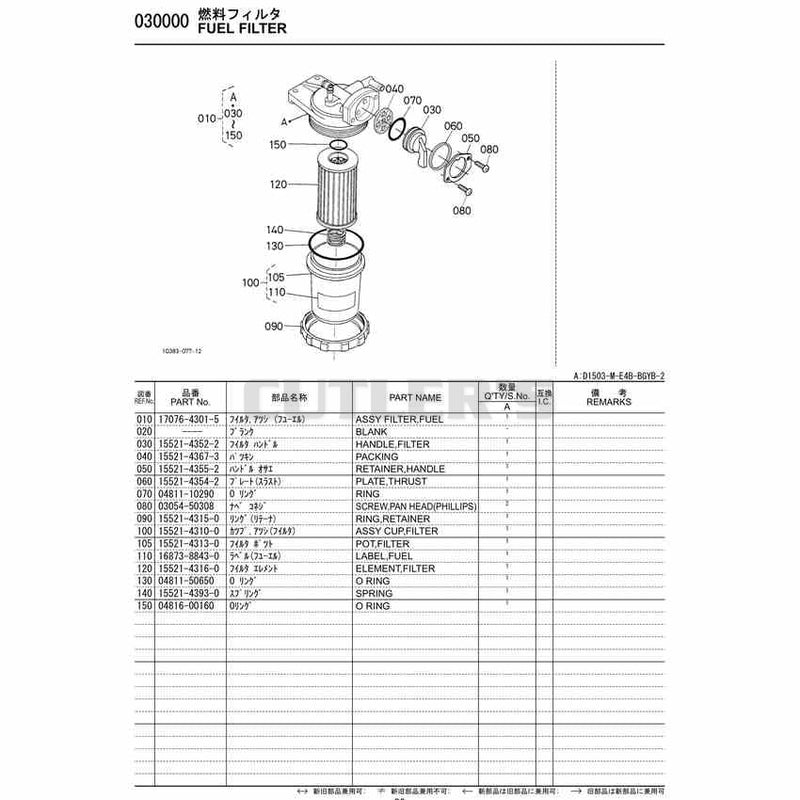 Diagram 20