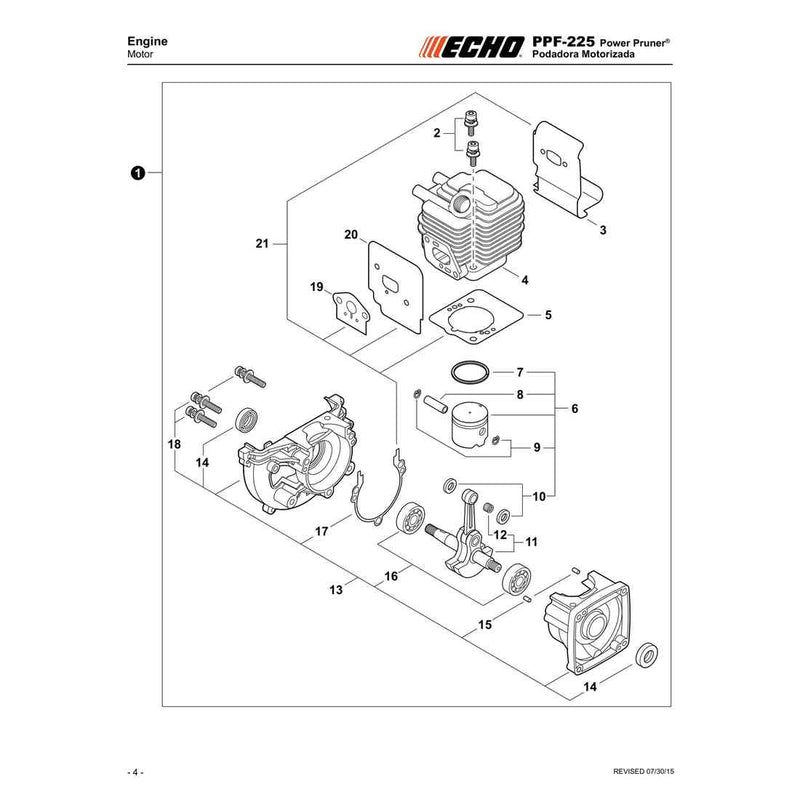 Engine