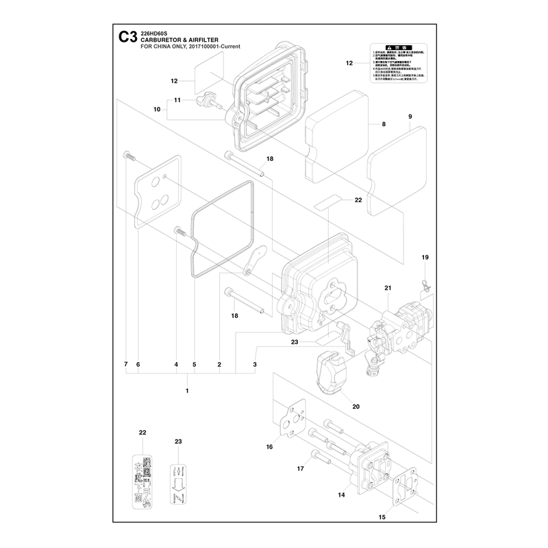 CARBURETOR AND AIR FILTER