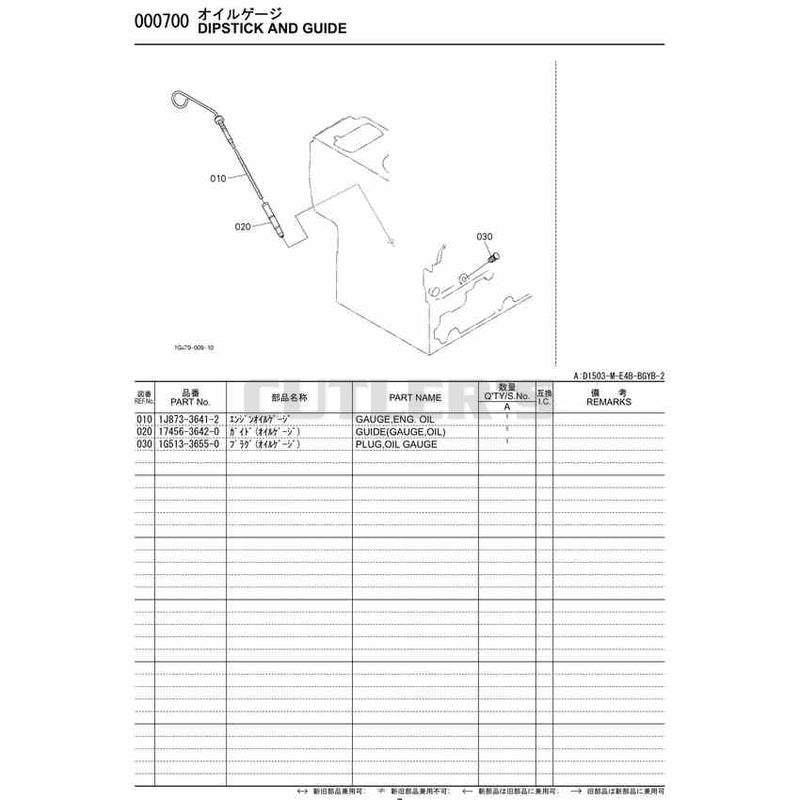 Diagram 6