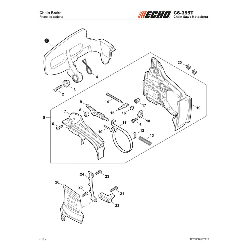 Chain Brake