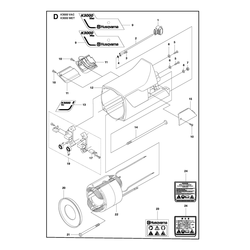 MOTOR HOUSING