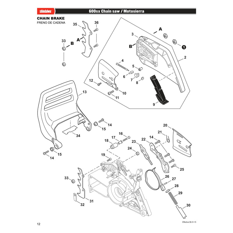 CHAIN BRAKE
