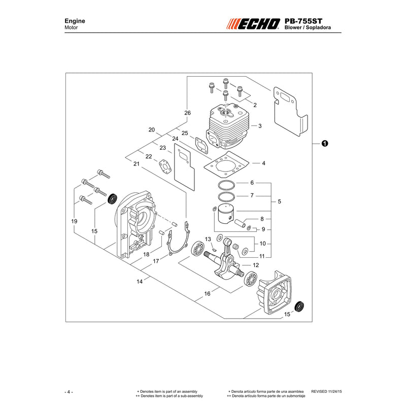 Engine