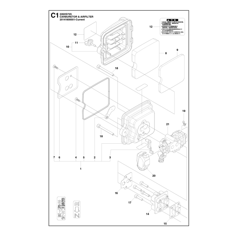 CARBURETOR AND AIR FILTER