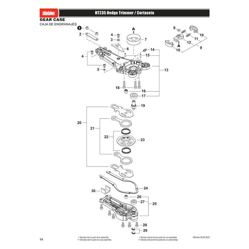 Gear Case