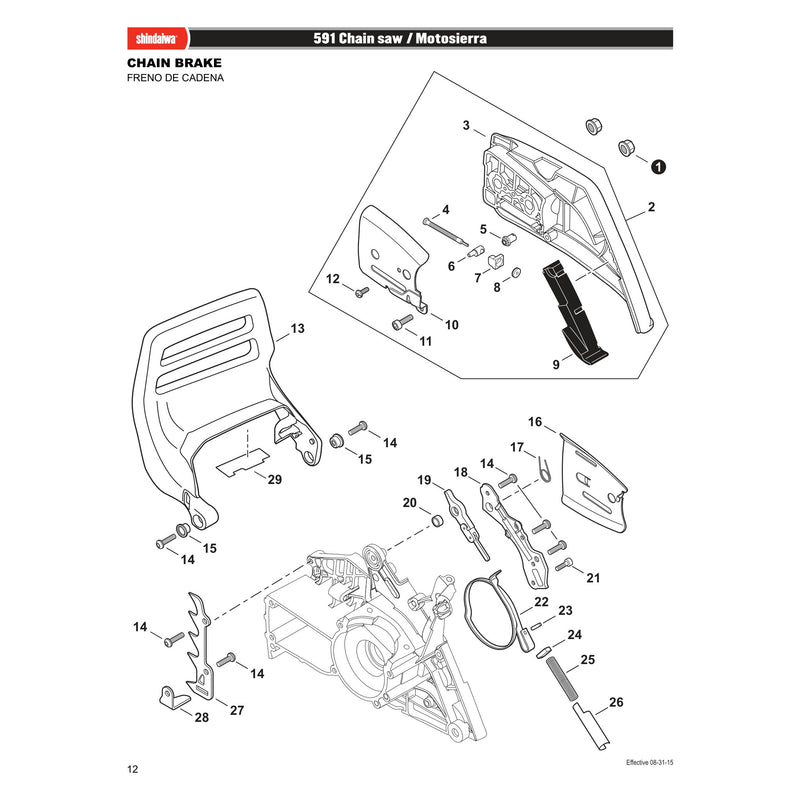 CHAIN BRAKE