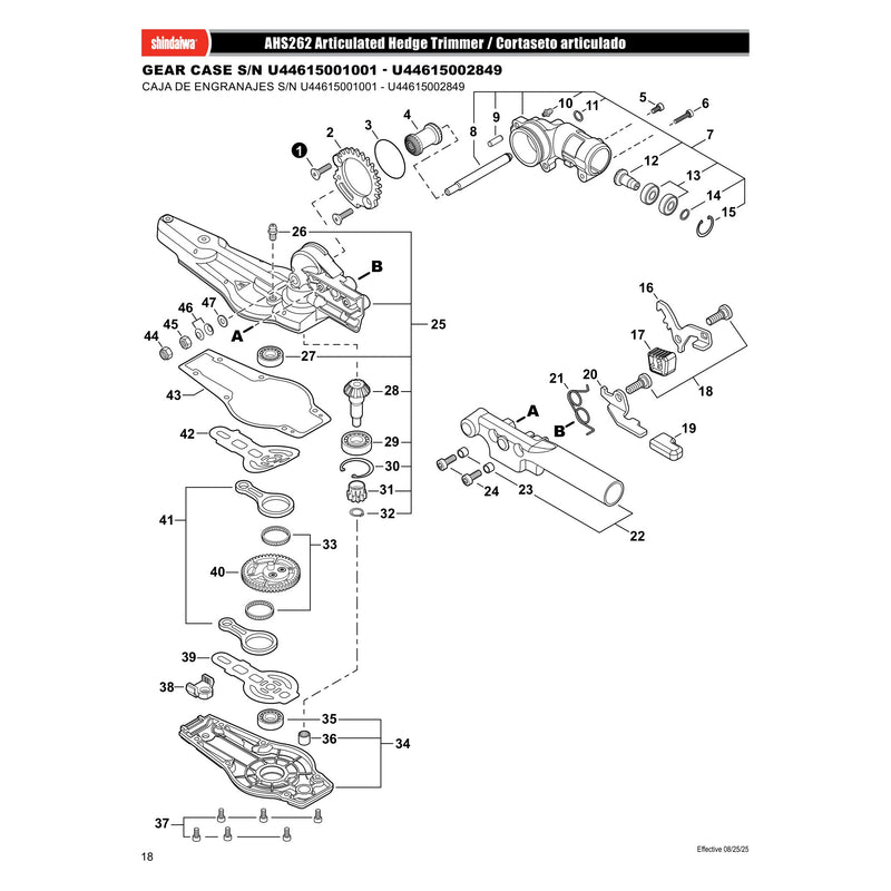 GEAR CASE S N U44615001001 U44615002849