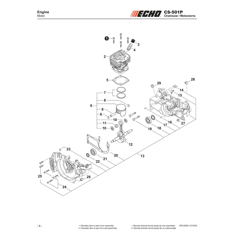 Engine
