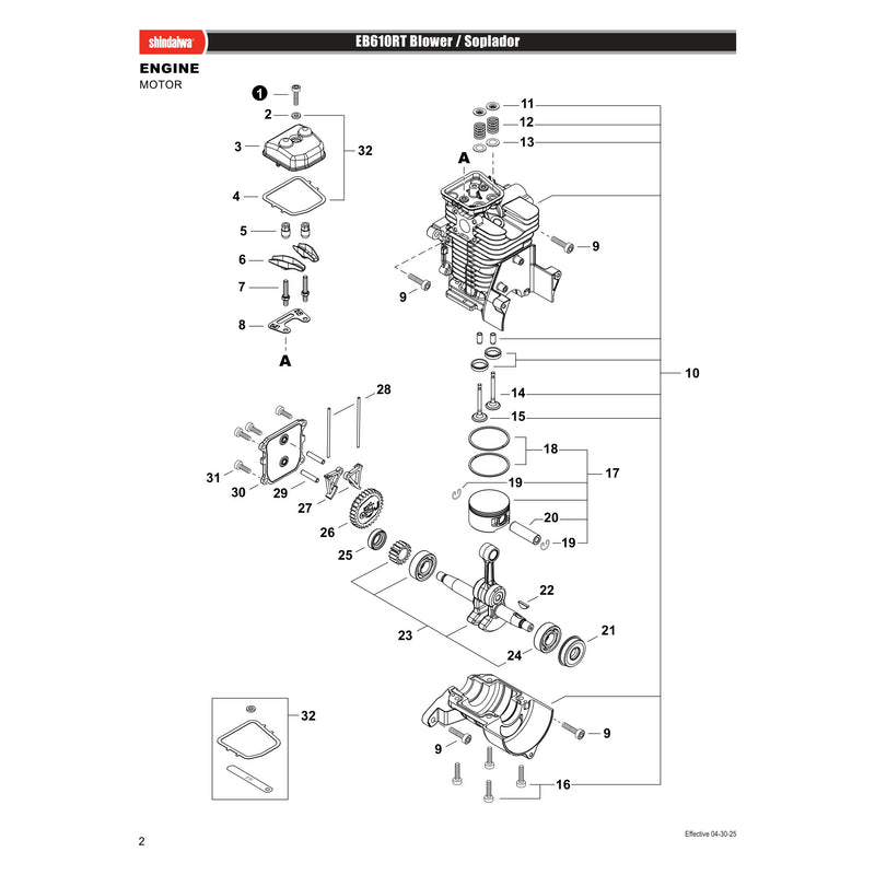 ENGINE