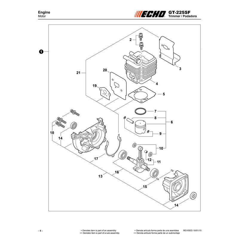 Engine