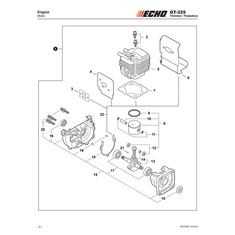 Engine