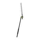 EGO Power+ HTA2020 Carbon Fiber 20" Hedge Trimmer Attachment
