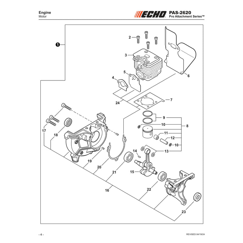 Engine