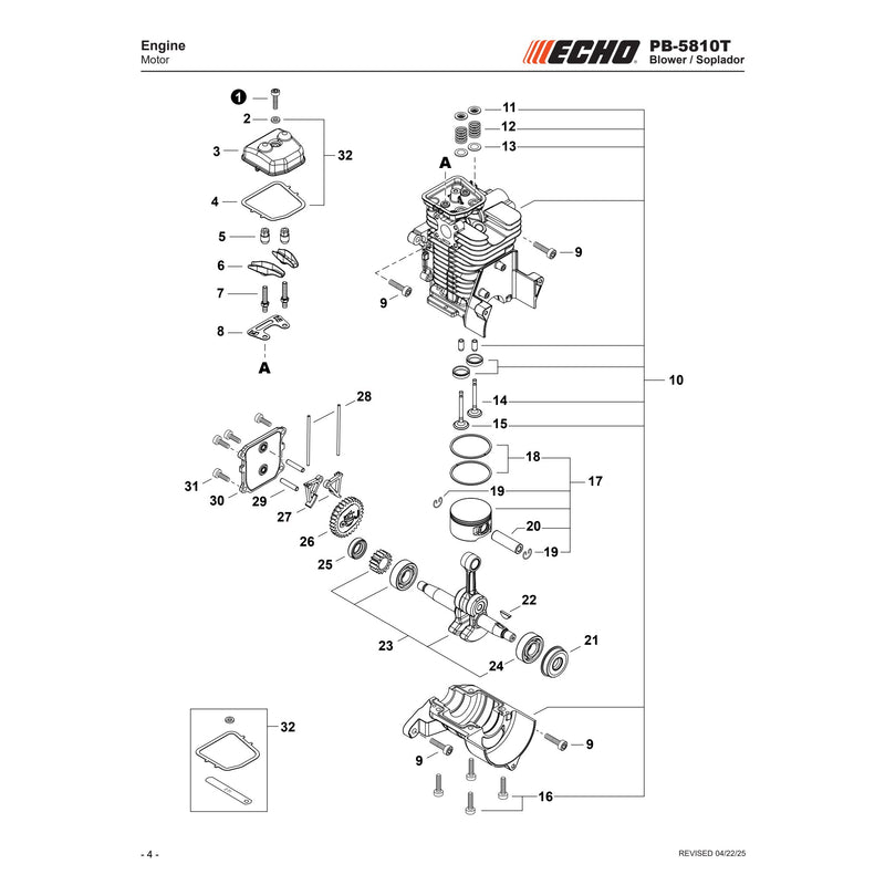 Engine