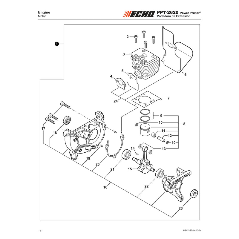 Engine
