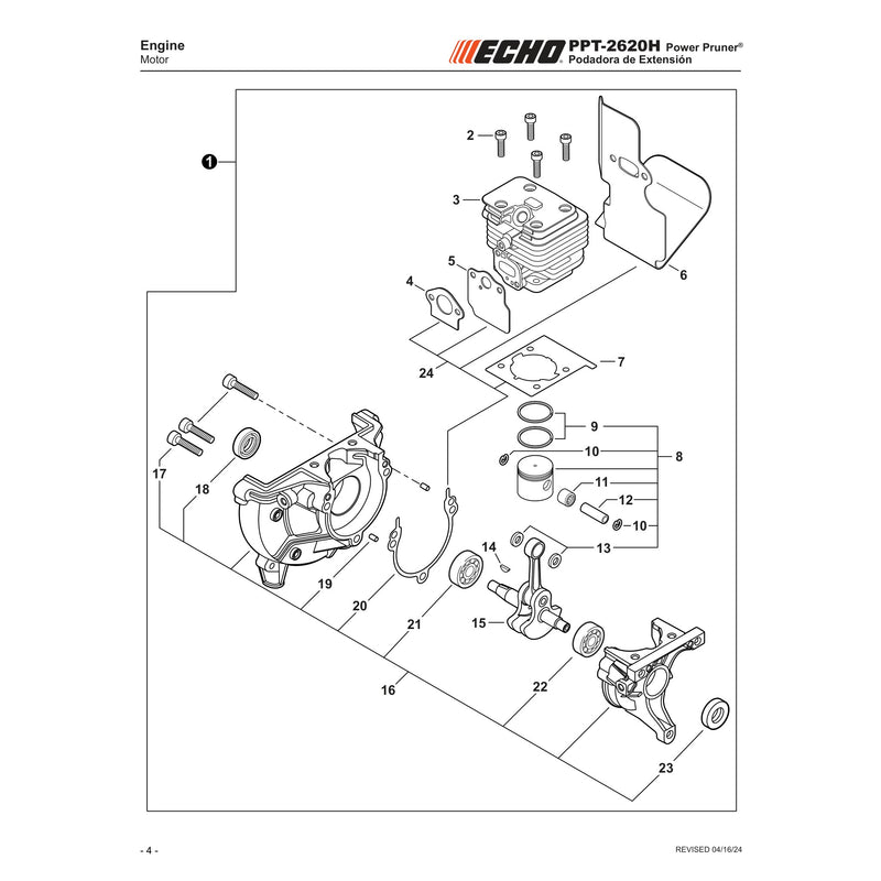 Engine
