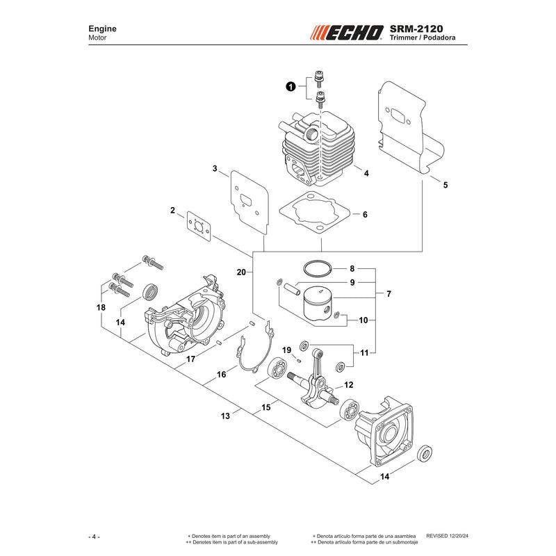Engine