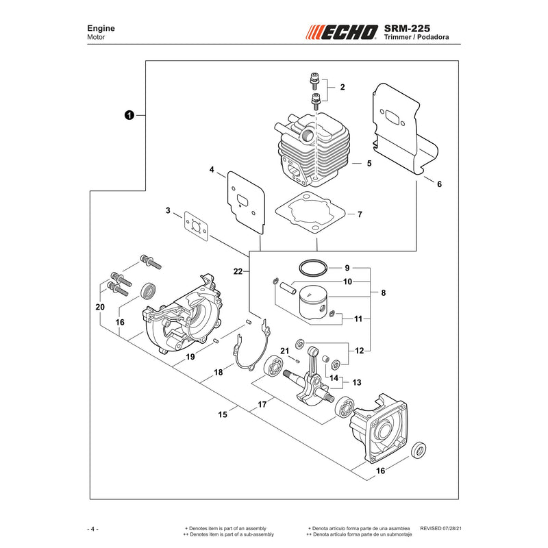 Engine