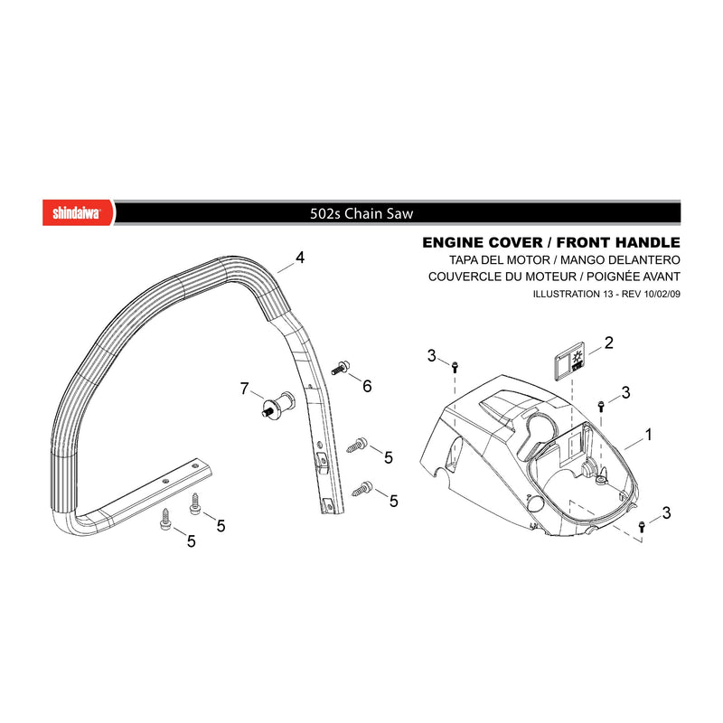 ENGINE COVER / FRONT HANDLE
