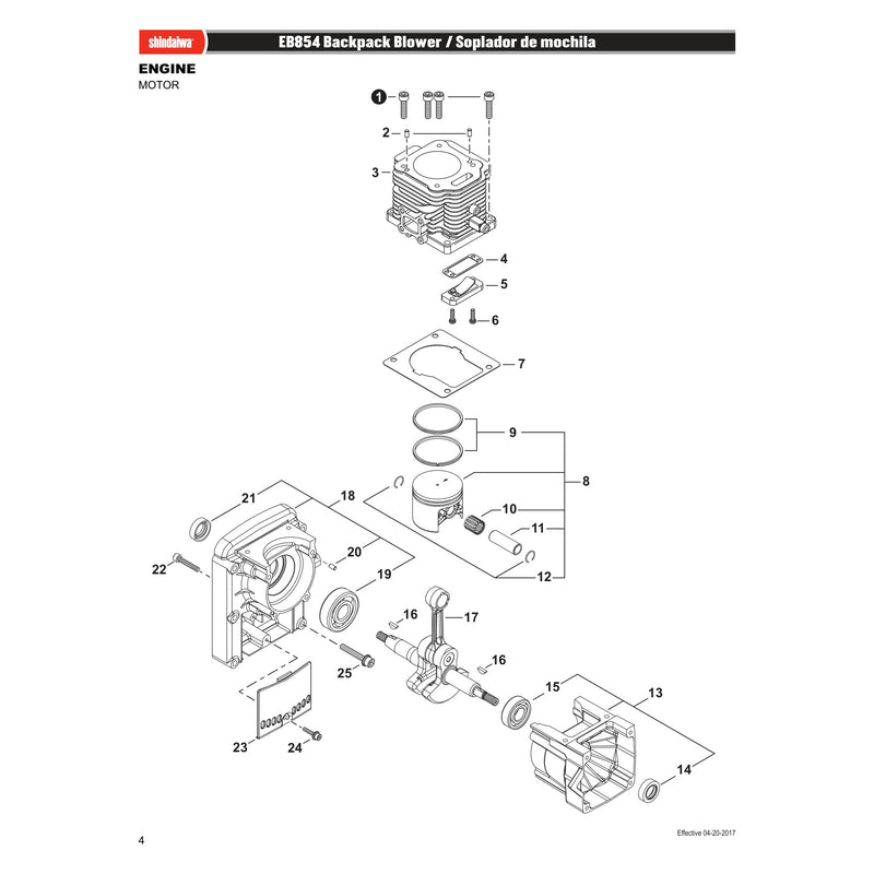 ENGINE