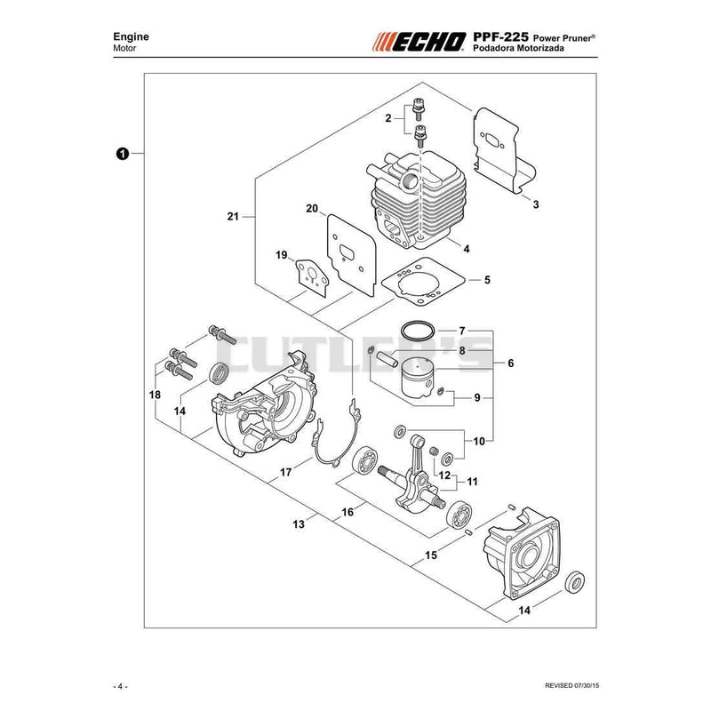 Engine