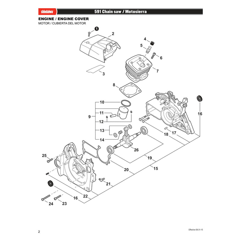ENGINE / ENGINE COVER