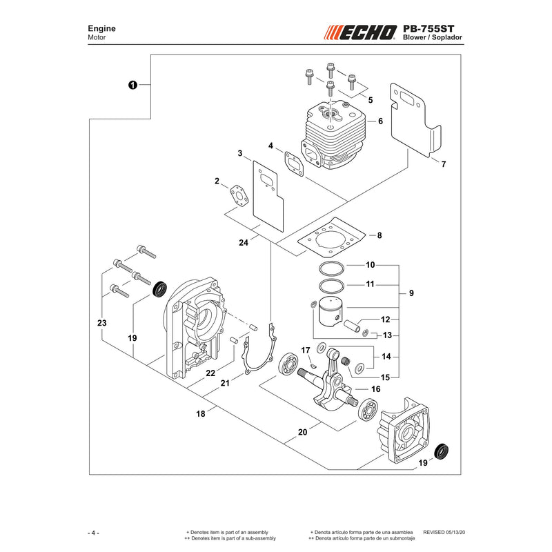 Engine