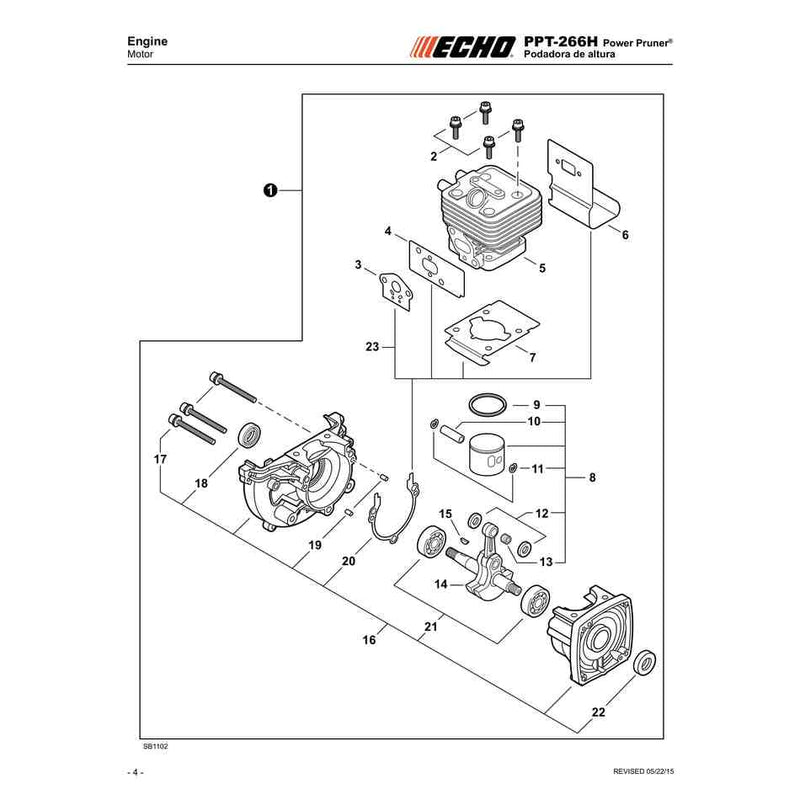 Engine