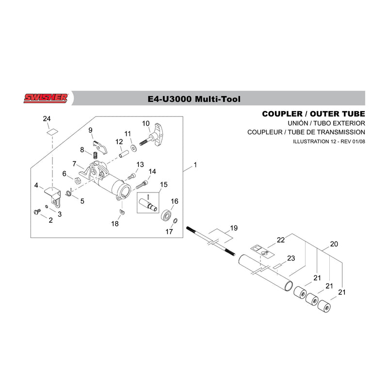 COUPLER / OUTER TUBE