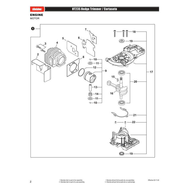 Engine