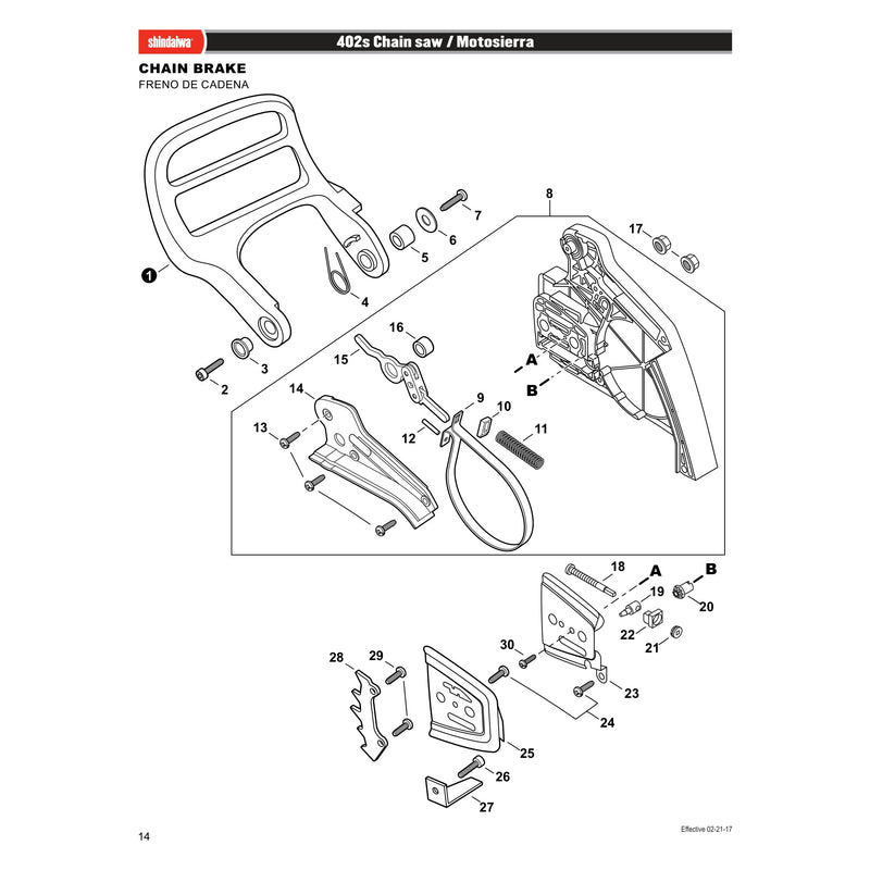 CHAIN BRAKE