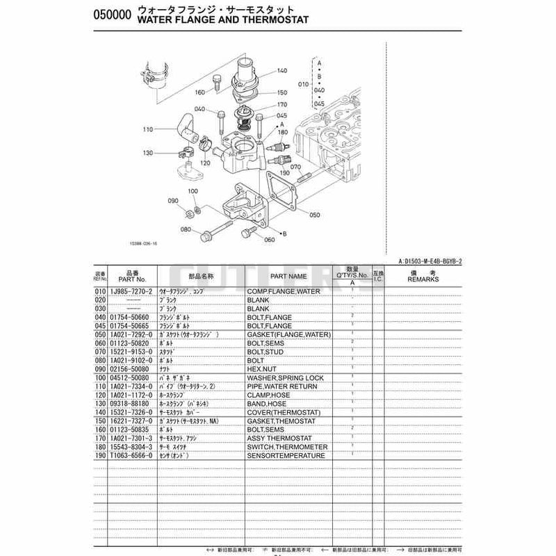 Diagram 25