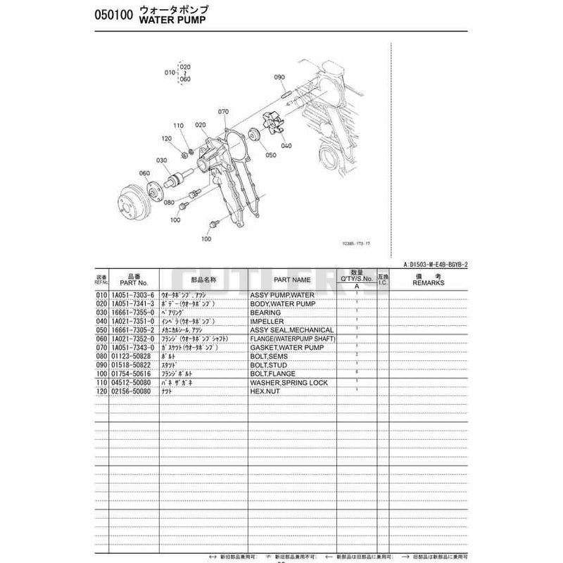 Diagram 26