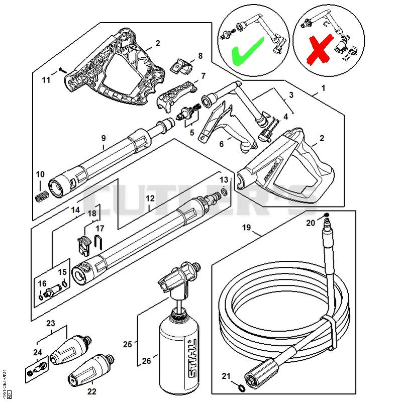 Spray gun, Spray lance/wand